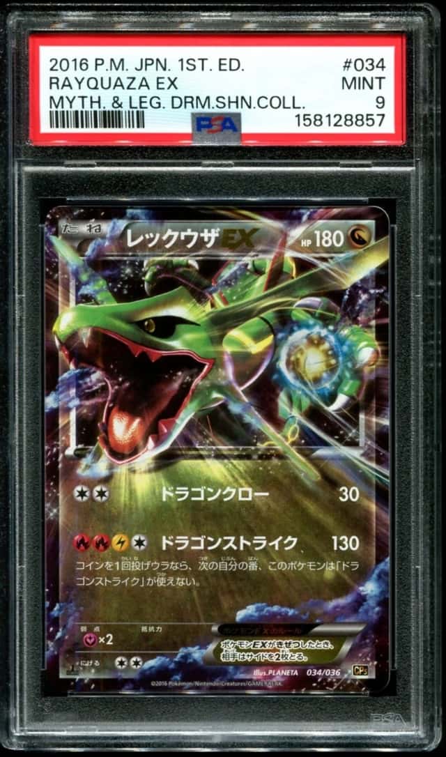 Rayquaza EX