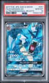 Gyarados Gx