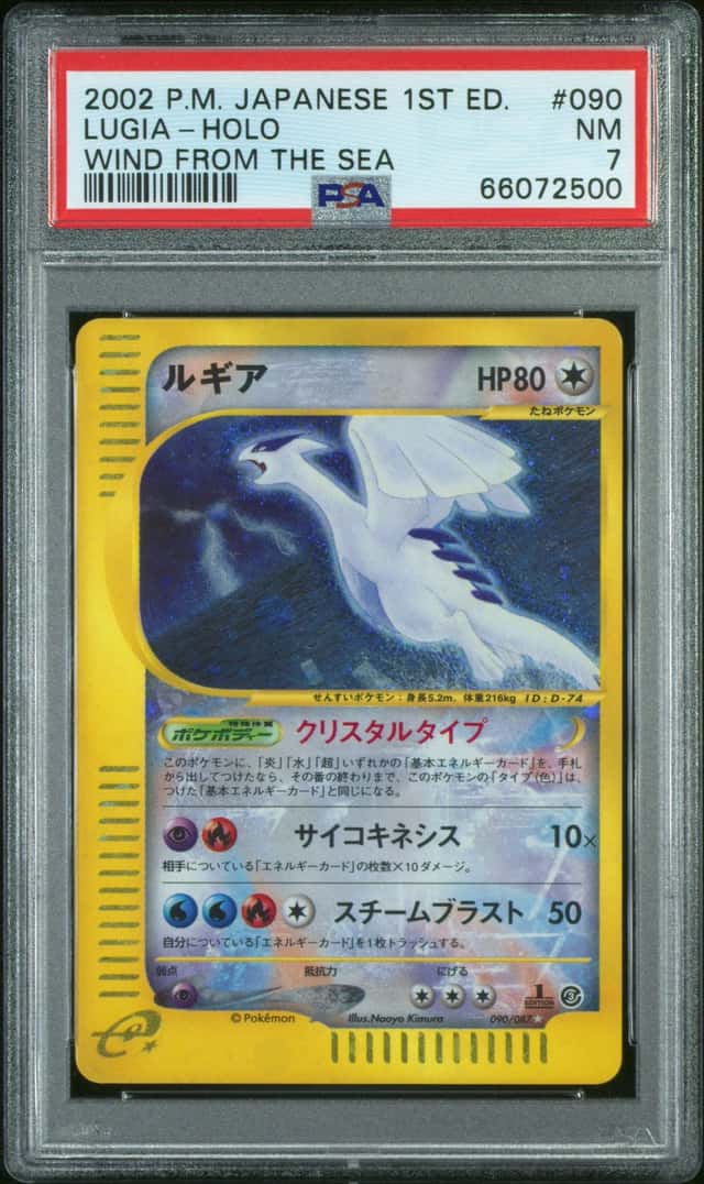 Lugia