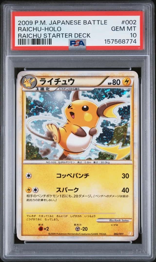 Raichu