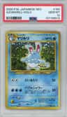 Azumarill