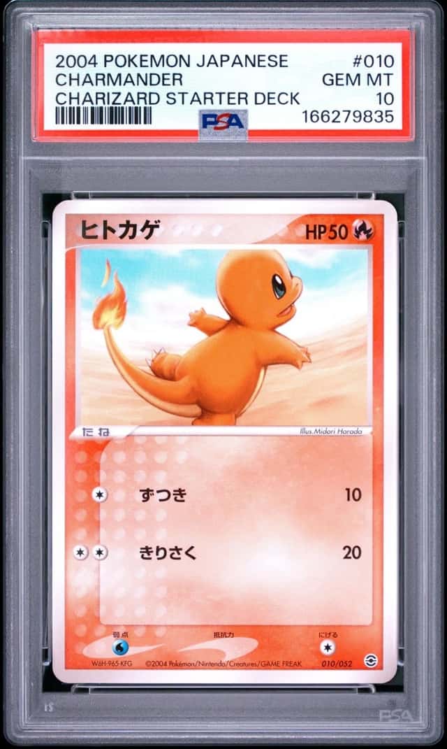 Charmander