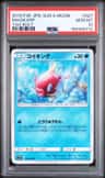 Magikarp