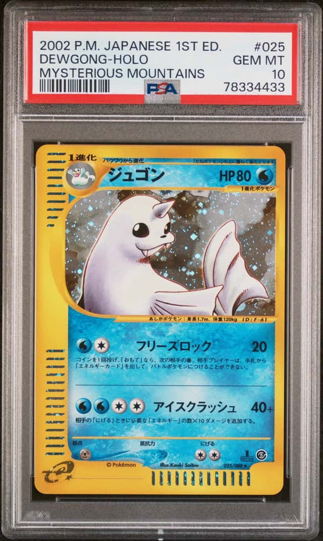 2002 Pokemon Japanese Mysterious Mountains 1st Edition Holo #025 Dewgong - PSA GEM MT 10