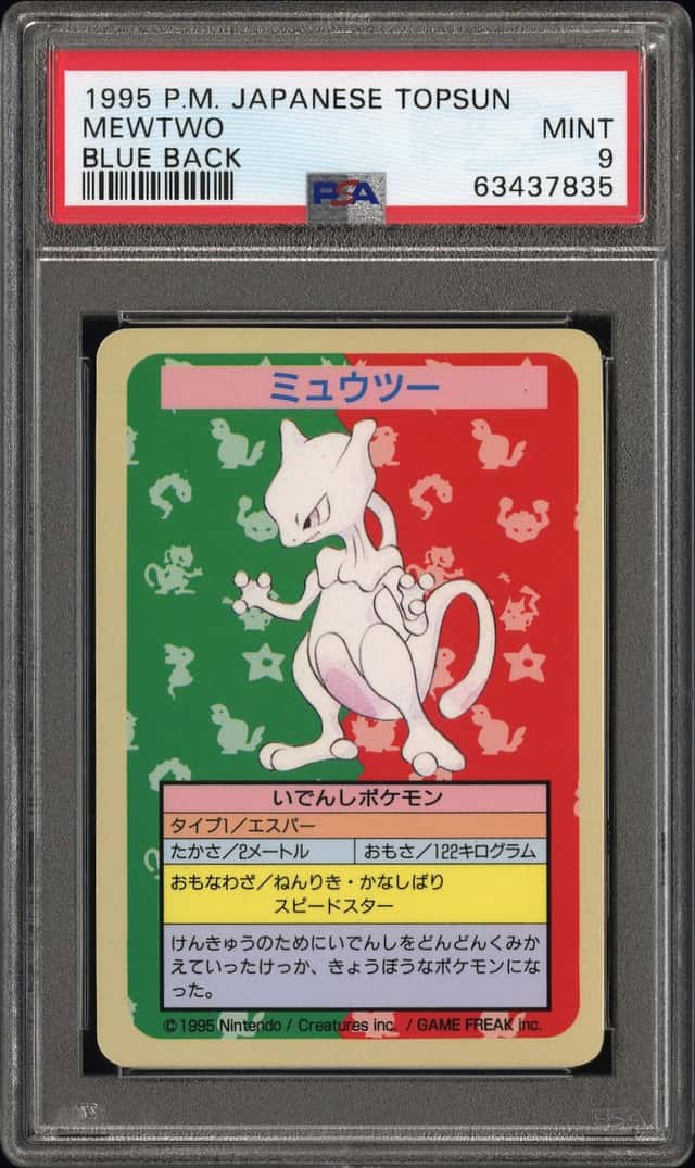 Mewtwo