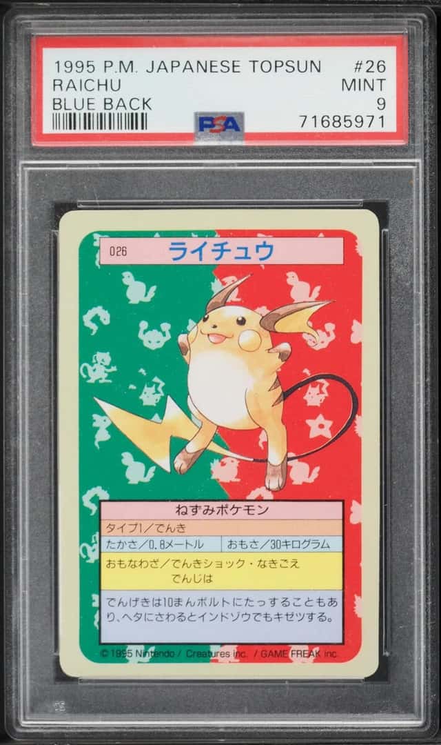 Raichu