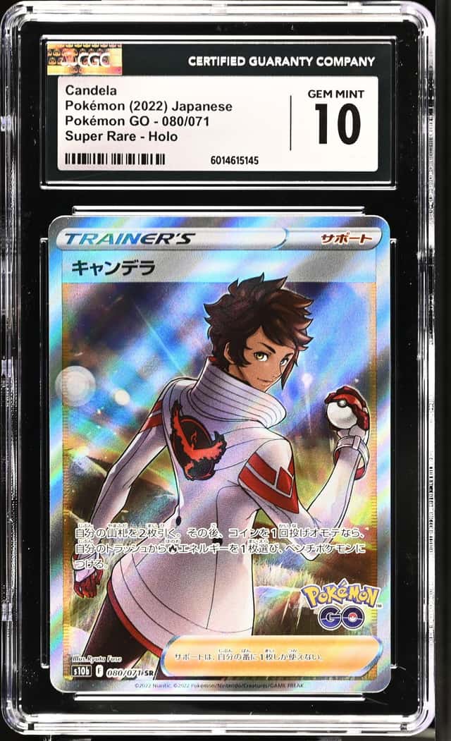Candela