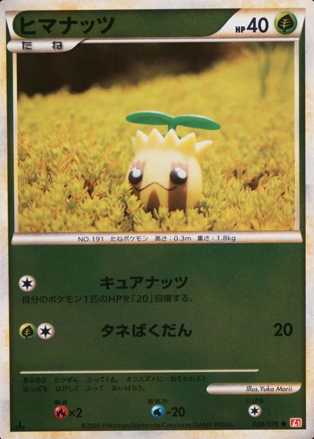 1St Edition · Reverse Holo