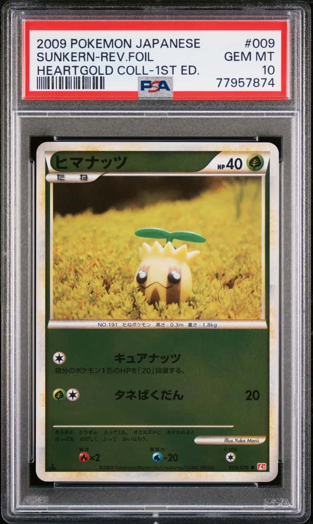 Sunkern