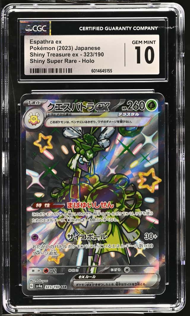 Espathra ex