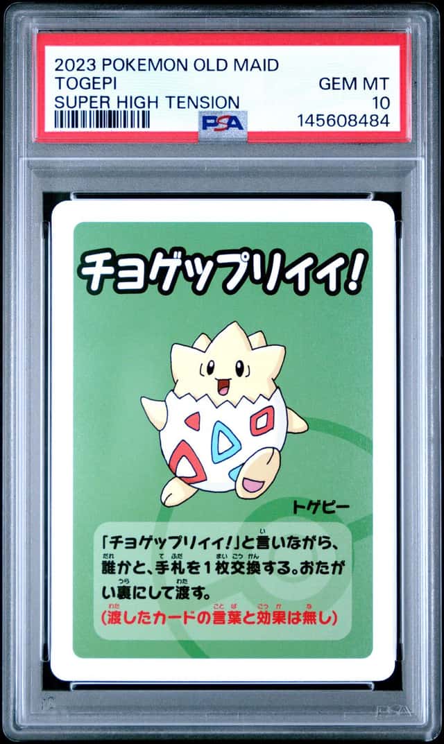 Togepi