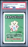 Togepi