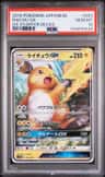 Raichu Gx