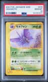 Venomoth