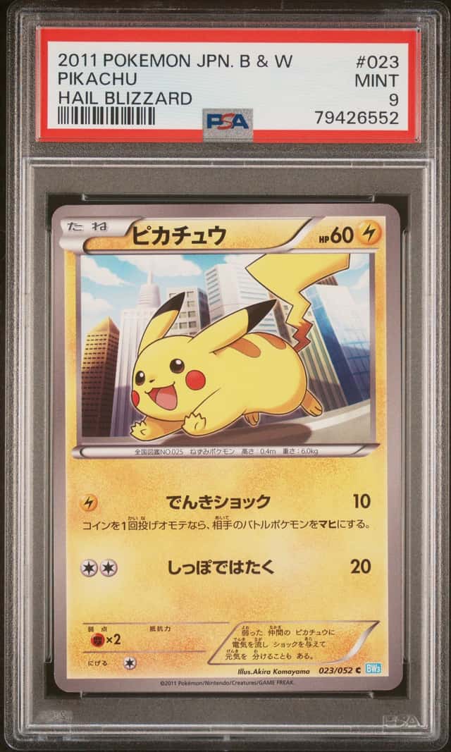 Pikachu