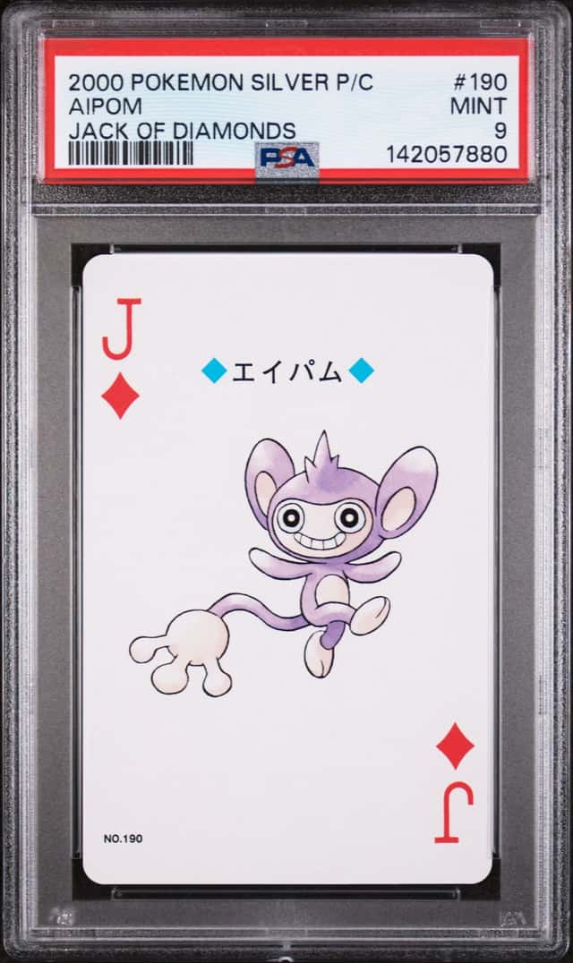 Aipom
