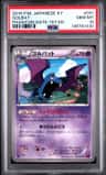 Golbat