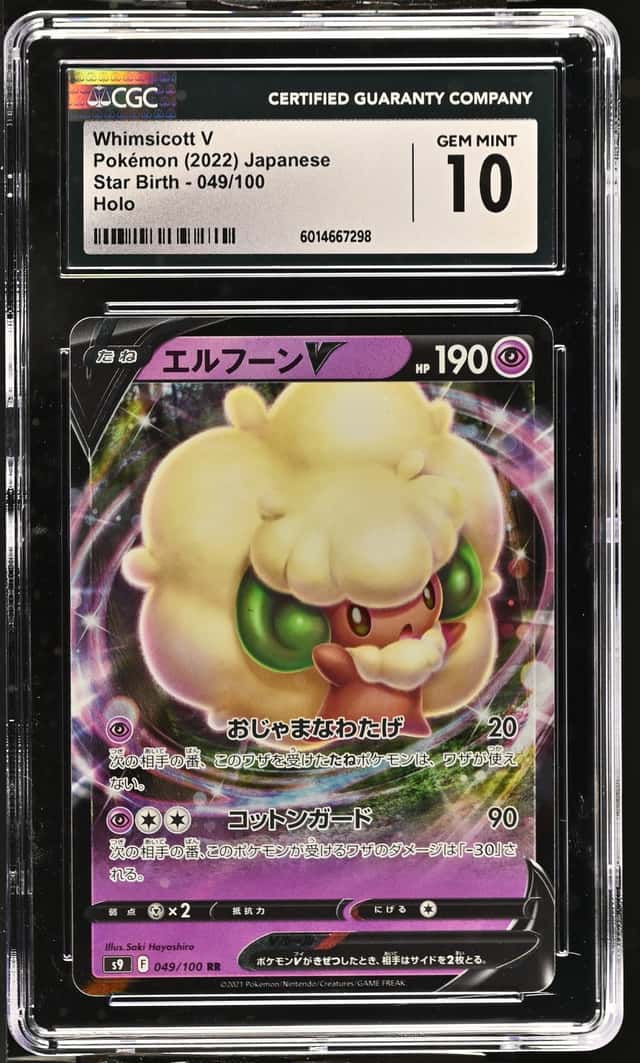 Whimsicott V