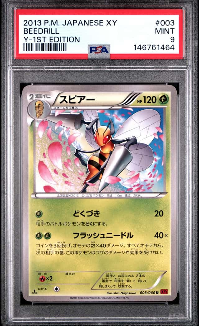 Beedrill