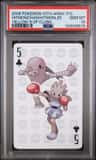 Hitmonchan/hitmonlee