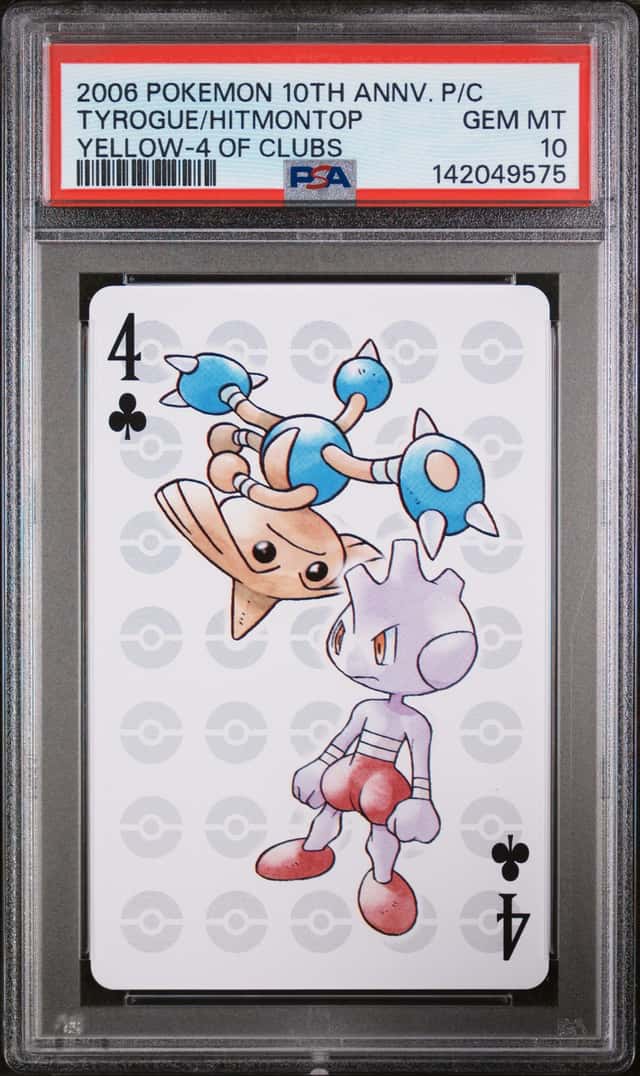 Tyrogue/Hitmontop