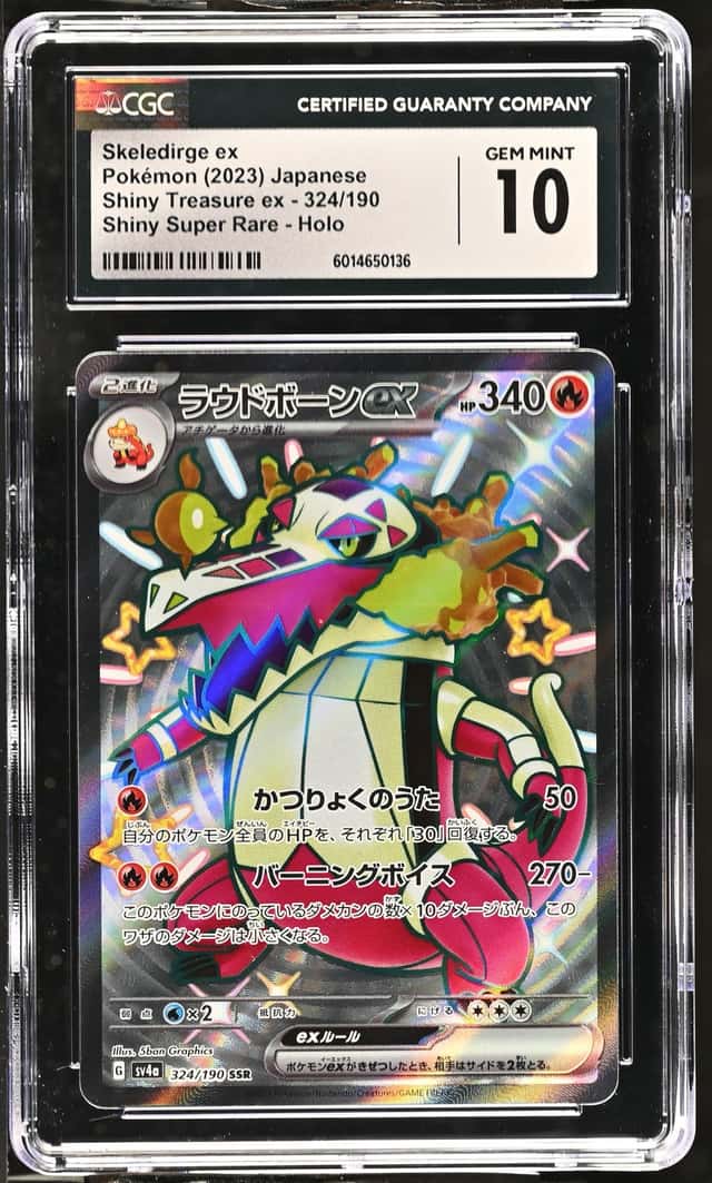 Skeledirge ex