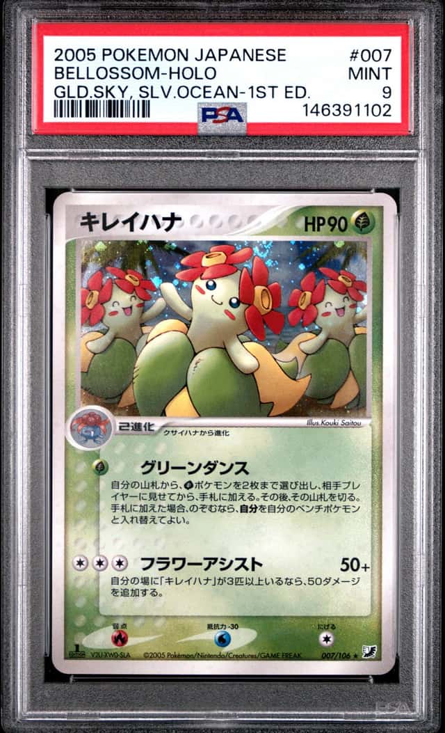 Bellossom