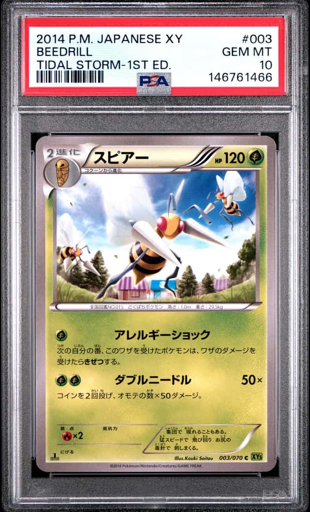 Beedrill