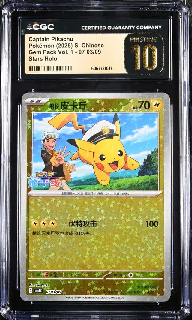Captain Pikachu