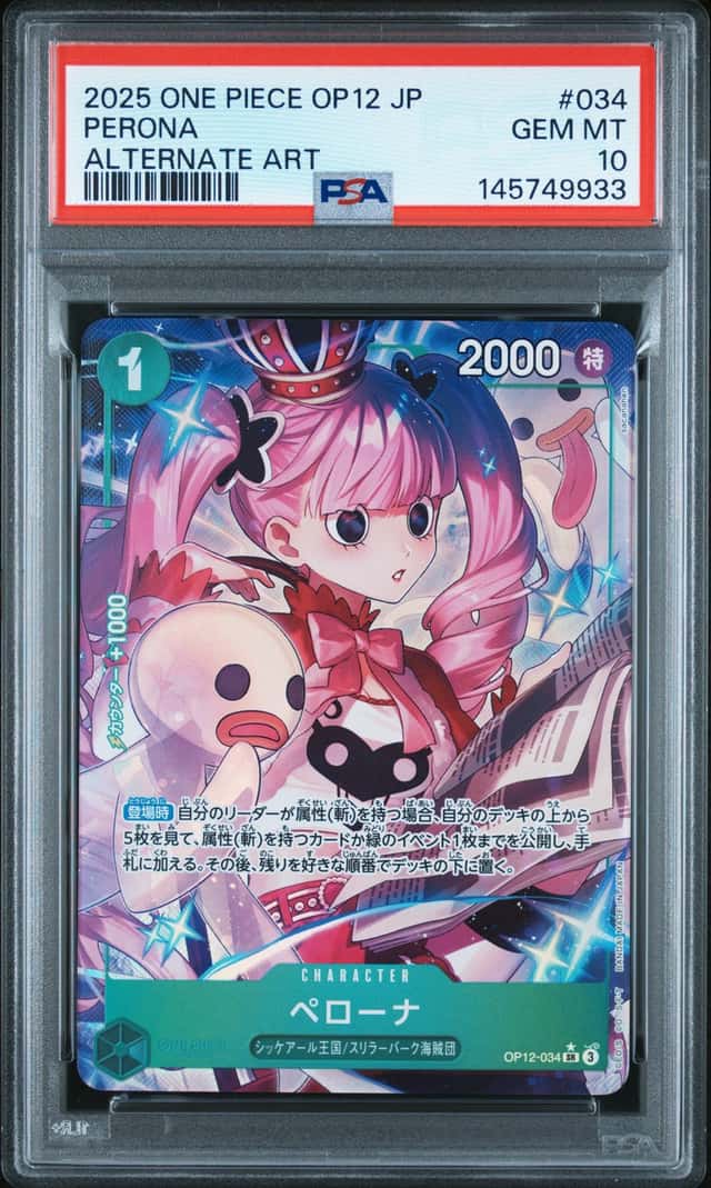 Perona
