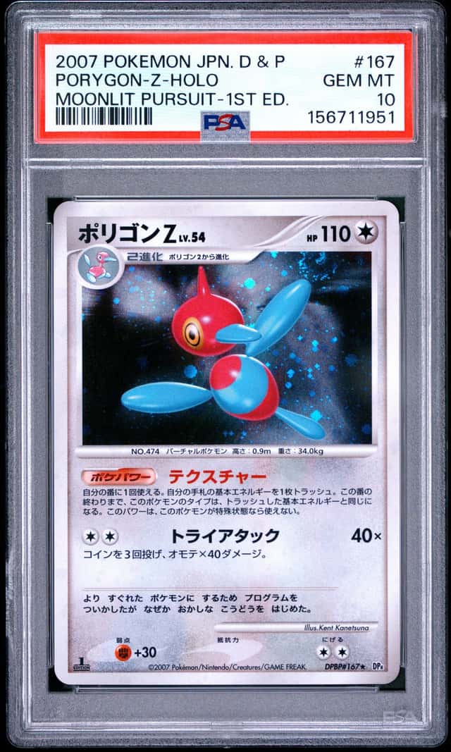 Porygon-Z