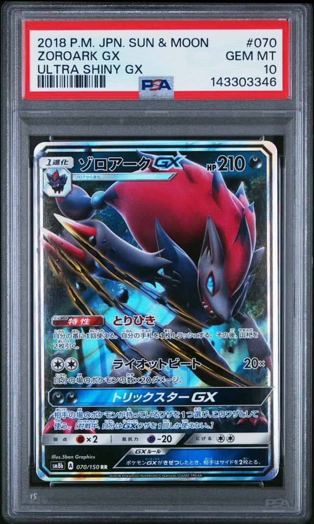 Zoroark GX