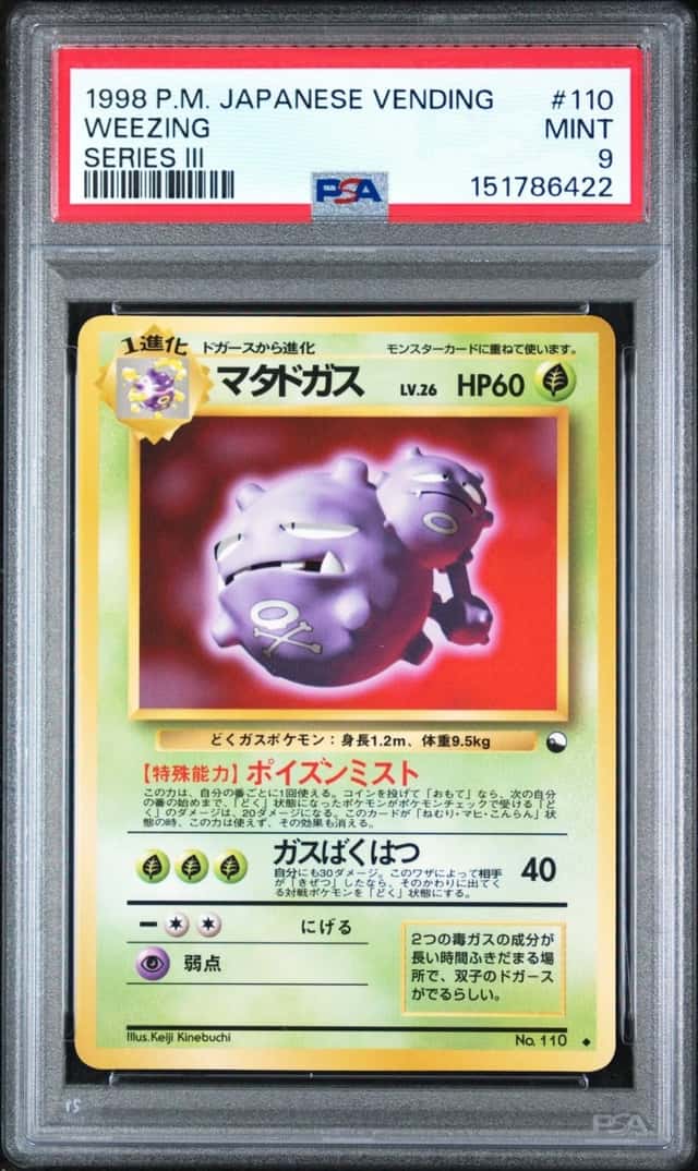 Weezing
