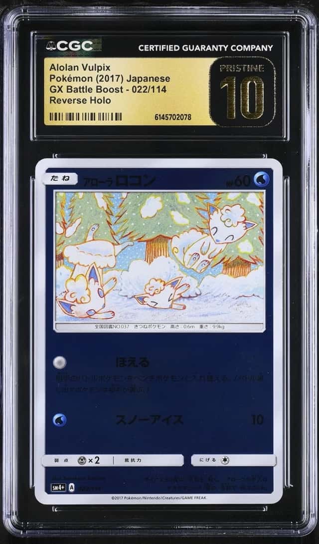 Alolan Vulpix