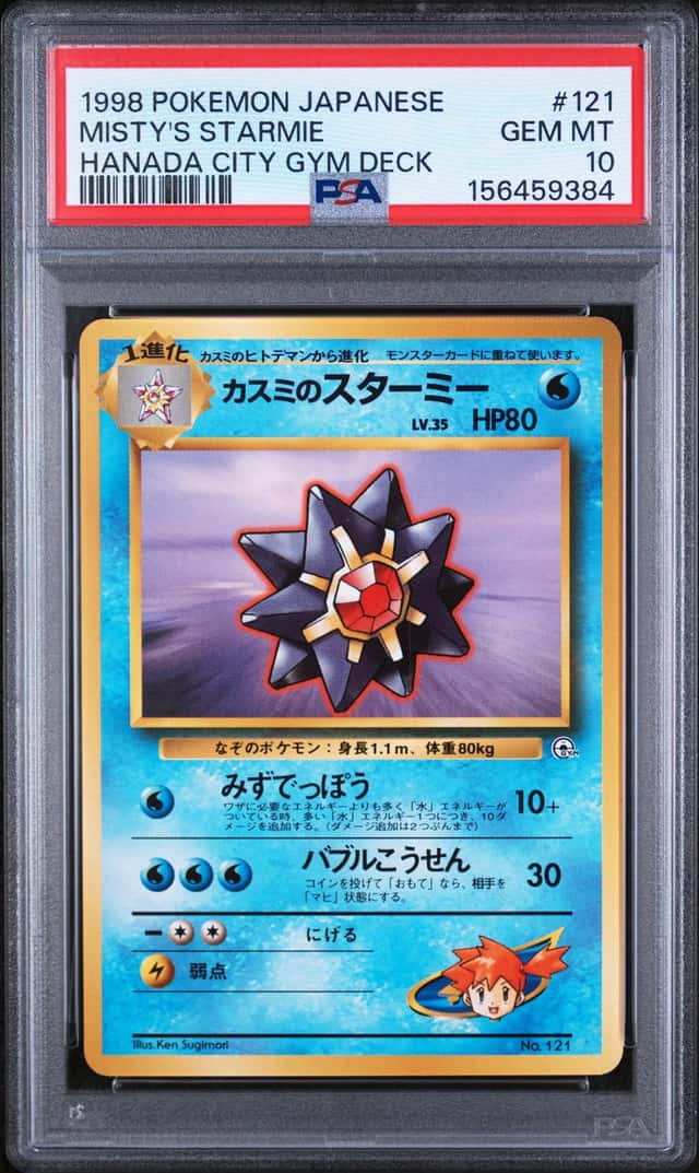 Misty's Starmie