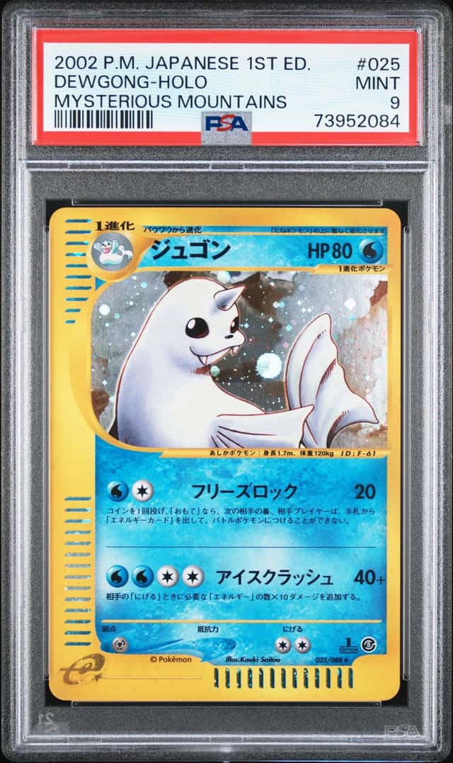 Dewgong