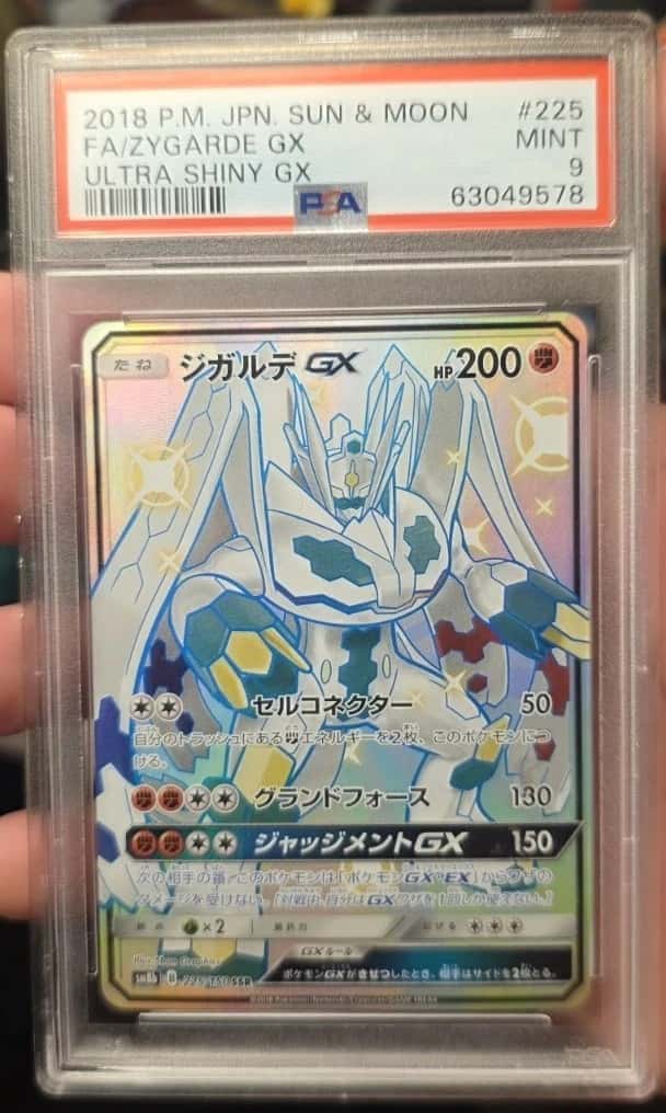 Zygarde GX