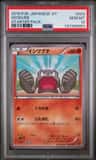 Geodude