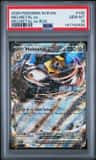 Melmetal Ex