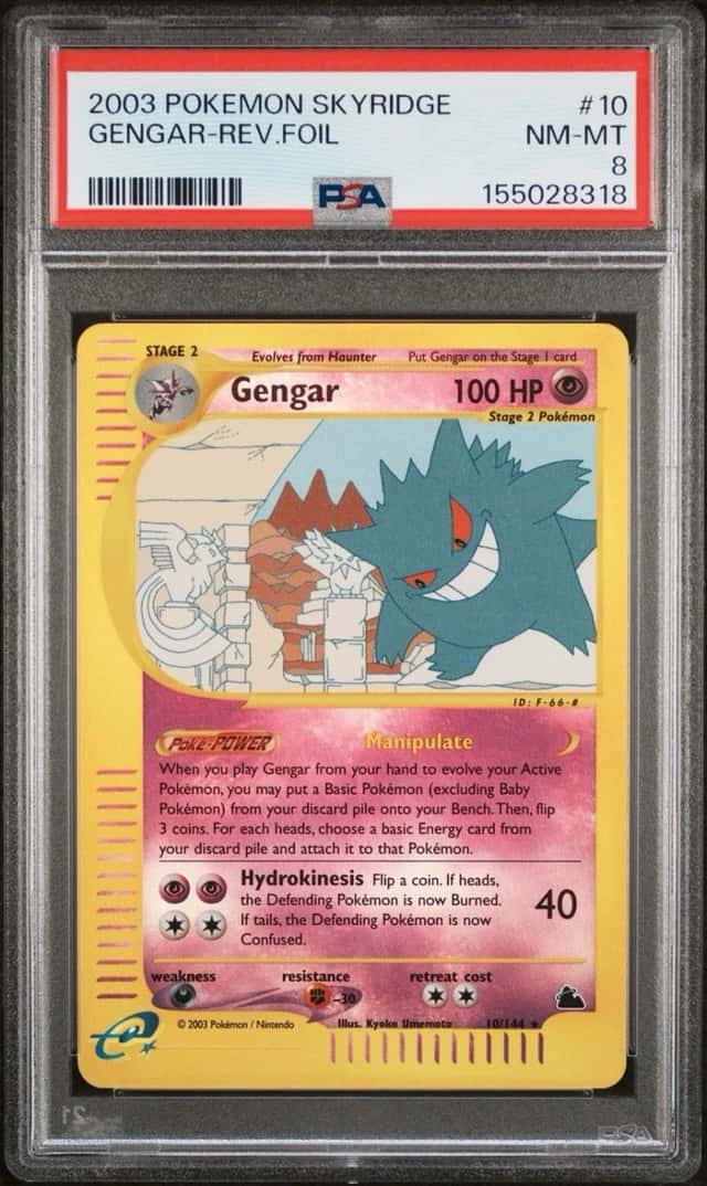 Gengar