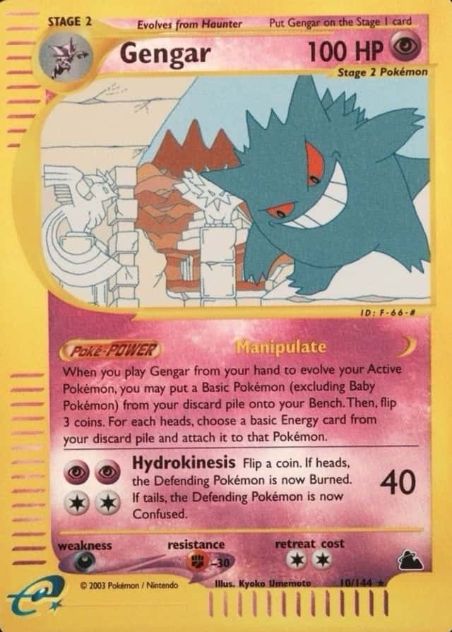 Reverse Holo