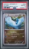 Altaria