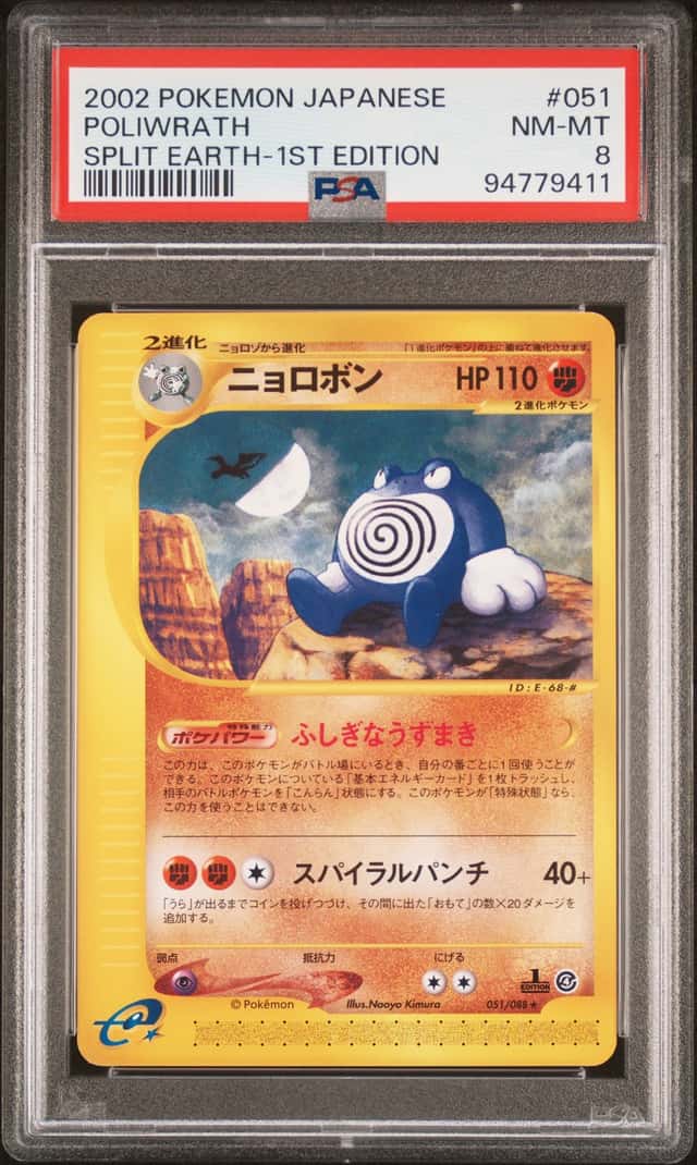 Poliwrath