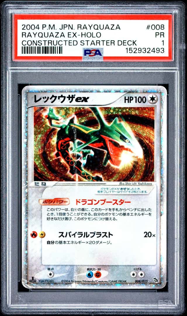 Rayquaza EX
