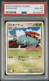 Venusaur