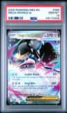 Mega Mawile Ex