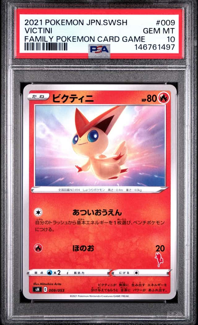 Victini