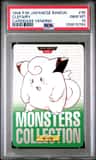 Clefairy