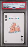 Dugtrio
