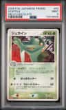 Sceptile